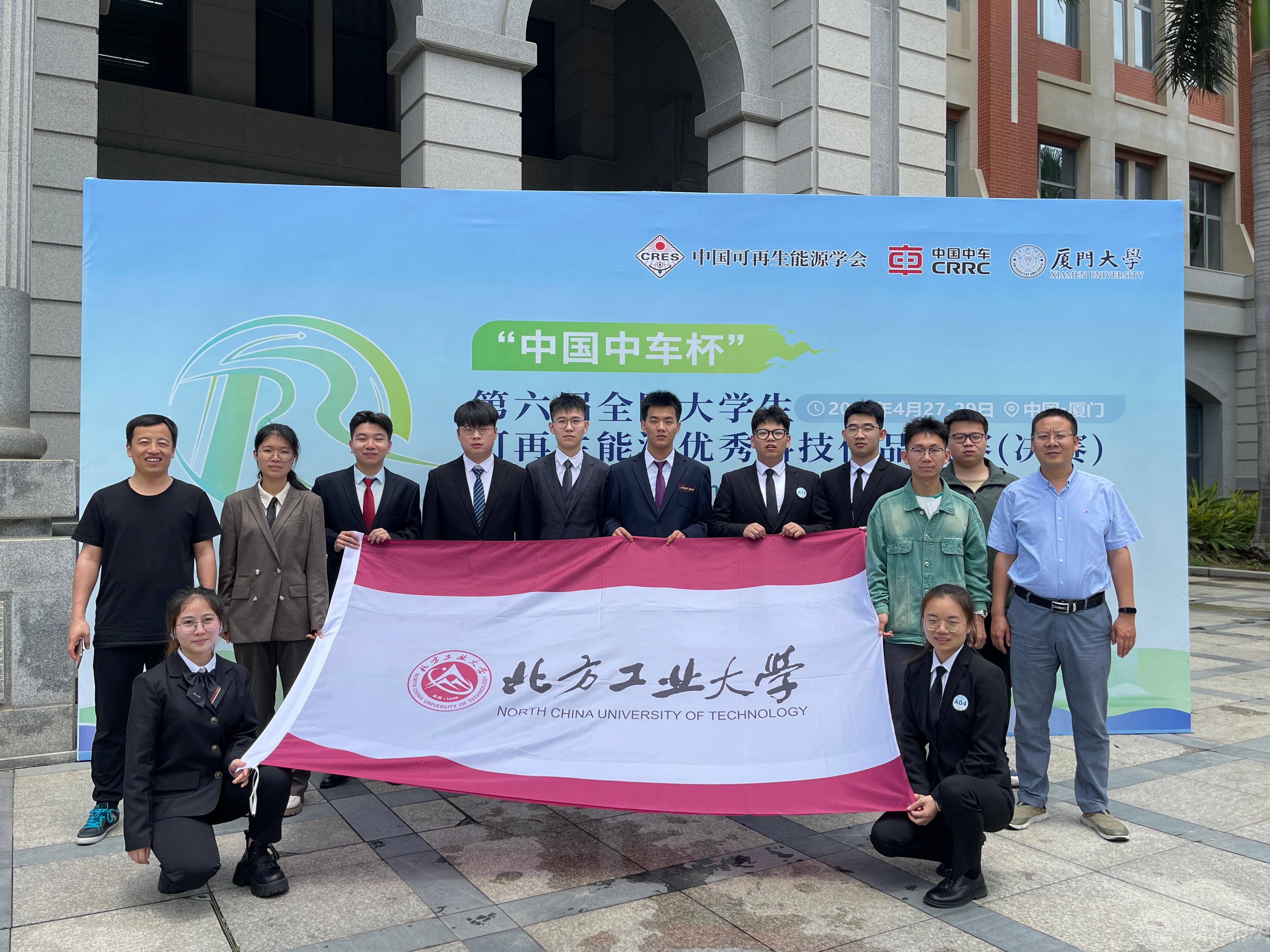 第六届全国老员工可再生能源优秀科技作品竞赛2.jpg 第六届全国老员工可再生能源优秀科技作品竞赛2.jpg
