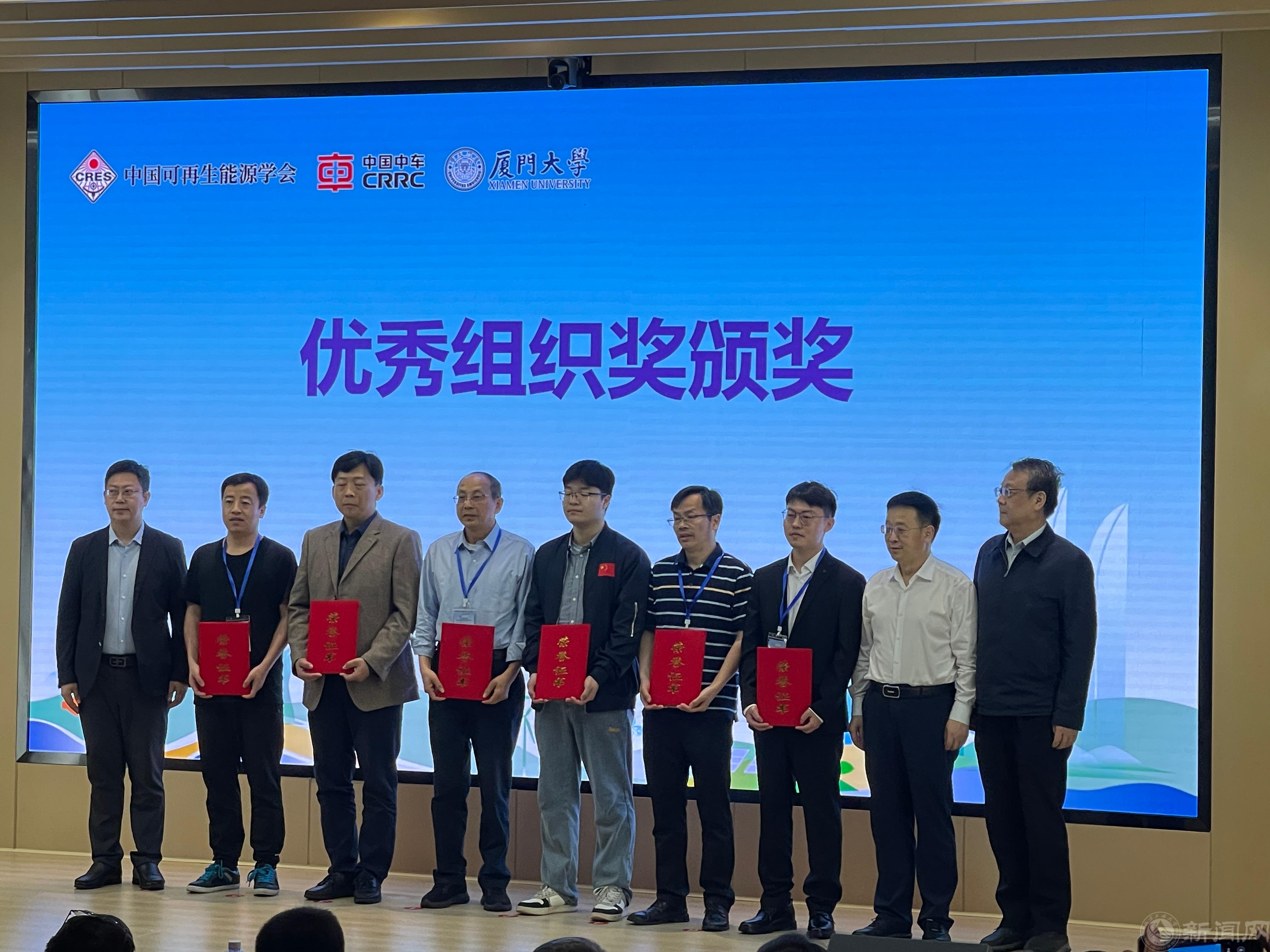 第六届全国老员工可再生能源优秀科技作品竞赛1.jpg 第六届全国老员工可再生能源优秀科技作品竞赛1.jpg