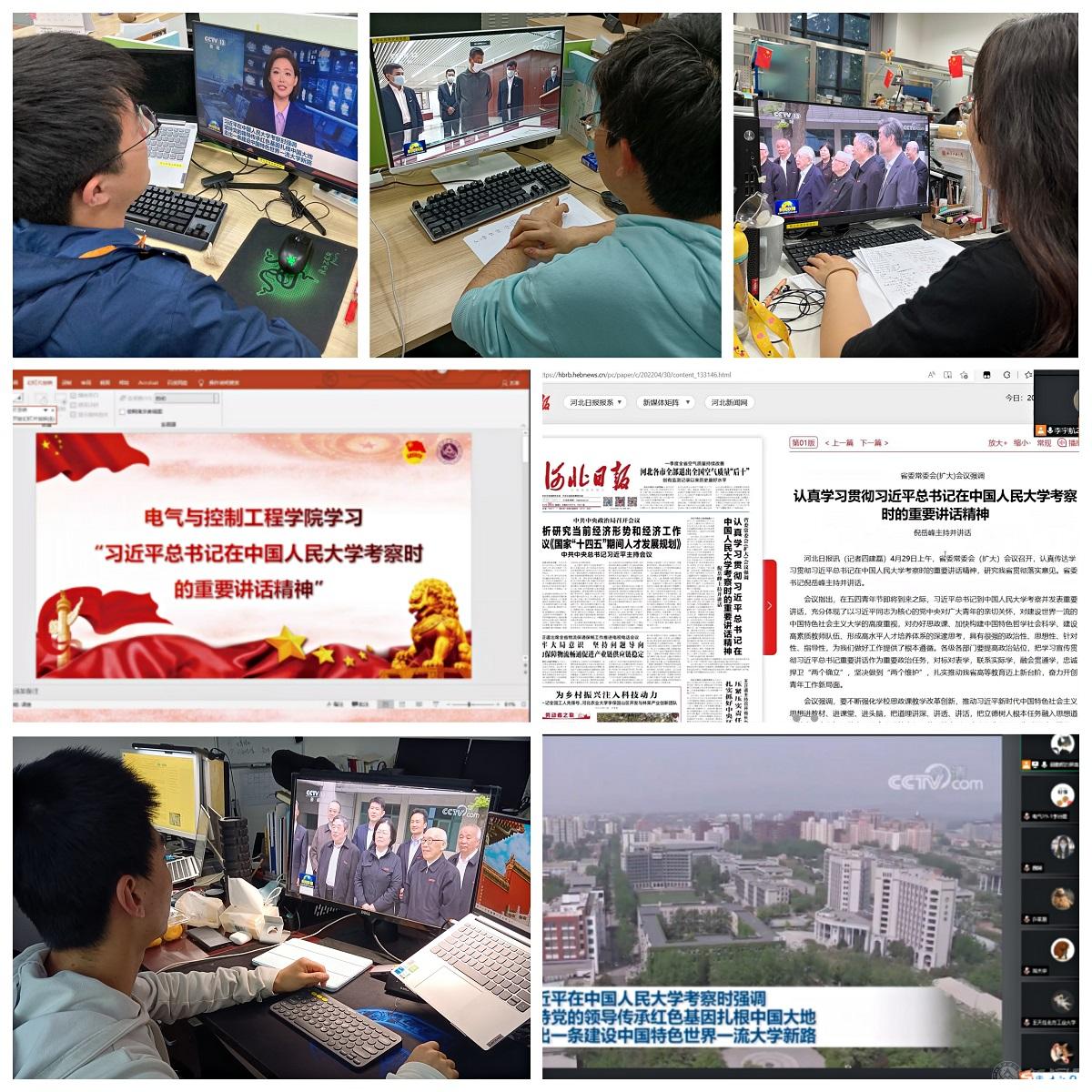 12博BET官方网站员工学习习近平总书记在中国人民大学考察时的重要讲话精神.jpg 12博BET官方网站员工学习习近平总书记在中国人民大学考察时的重要讲话精神.jpg